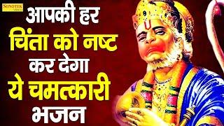 रामदूत बजरंगबली, Ramdoot Bajarangbali, Hanuman Ji Katha