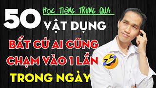 Học tiếng Trung 50 vật dụng mà bất kỳ ai cũng phải chạm vào một lần trong ngày