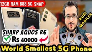 Balmuda Phone 5G|SHARP Aquos R6 |Iphone 11 | One Plus | Samsung | Gaming Phone |Note 10 Plus | Rubi