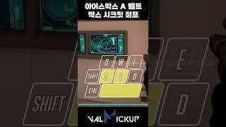 Icebox Attack A Belt Box Secret Jump [Valorant]