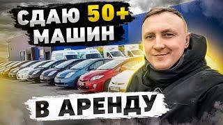 Живу в Польше. Управляю Автопарком 50+ машин.