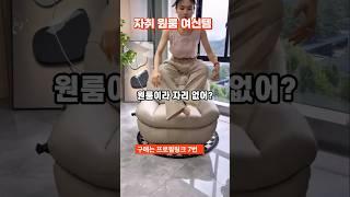 [구매번호 7번] #1인 리클라이너 소파추천#1인소파베드##1인소파#1인소파안락의자#1인리클라이너소파#1인용소파추천#쿠팡리뷰#쿠팡템