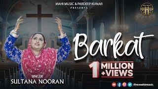 BARKAT : Sultana Nooran | Ashok Pathan | Amar (Da Mirror) | New Punjabi Song 2024 | The Mahi Music