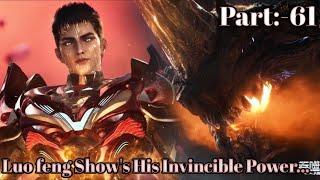 Swallow Star episode 61 || Luo feng Show's his Invincible Power || Luo Feng Power exposed...