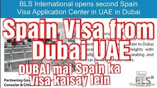 How to get Spain Visa in Dubai UAE@visaways2538 || Can I get Spain visa from UAE Being a visitor ||