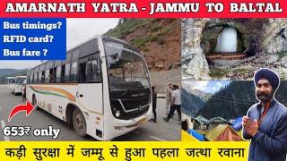 Jammu to amarnath yatra 2023 | Jammu to baltal amarnath yatra 2023 fare, timings | Jammu to pahalgam