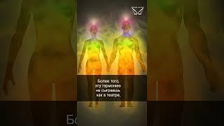 Анахата. Успех и гармония. 42/60