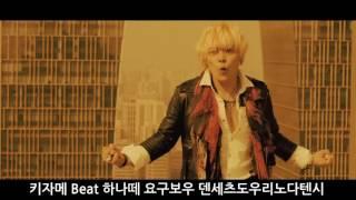 [Official Video]JAM Project - NAWABARI Hangulization -