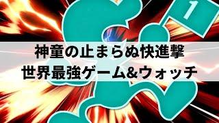 【スマブラSP】圧倒的な人間性能で超絶プレーを連発する世界最強ゲーム&ウォッチ【ミーヤー Mr.ゲーム&ウォッチ/ハイライト】