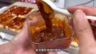 脆皮年糕外脆里糯，嘎嘎脆好吃，酱料微辣味甜，很适合孩子口味。#脆皮年糕做法