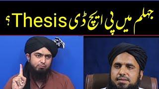 ENG ALI MIRZA ka PHD Thesis?  HAZRAT HUSAIN R.Z KA KHAT?