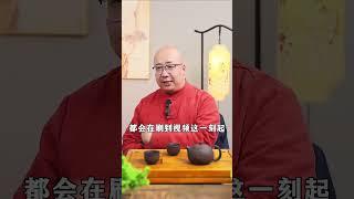 你要發大財了#命理 #八字 #算命 #五行 #命盤 #人生感悟 #財運 #財富 #運勢