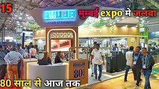 ahuja speaker amplifier प्राइस | mumbai palm expo 2023 | amarji vlogs