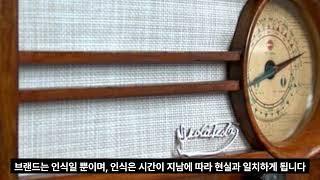 이시대 최고 경영자 앨런 머스크의 30 가지 명언 소개 #테슬라 #일론머스크