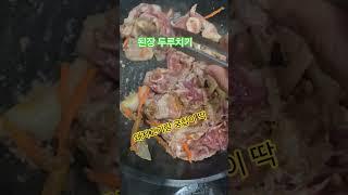 전세계에서 한국인만먹는음식 4가지 곤드레 홍어 도토리묵 곱창