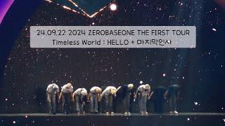 24.09.22 2024 ZEROBASEONE TOUR Timeless World : HELLO + 마지막인사