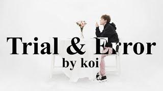 koi - Trial & Error [FULL ALBUM + TRANSITIONS + LYRICS]