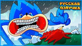 Шин Соник не Монстр! - GameToons Анимация | SHIN SONIC is NOT a MONSTER на русском | fReelaN SHOW