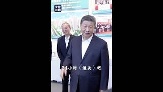 “住在这里怎么样？现在非常方便吧？”习近平考察横琴粤澳深度合作区时，十分关心澳门市民们的生活情况，与他们亲切交谈，细致询问 | CCTV