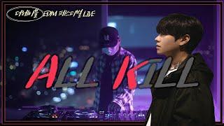 DJ AK (LIVE MIX) : 더레이블 EDM 온라인 페스티벌 #224