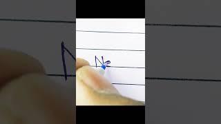#english #handwriting #youtubeshorts #writing #name #youtubeshorts #newshorts
