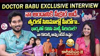 Serial Actor Nirupam Paritala Exclusive Interview | Anchor Nandu | Karthika Deepam|Telugu Interviews