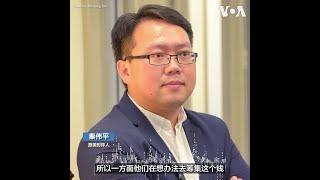 中国使出最大力度救房市 分析：可能变相趁火打劫