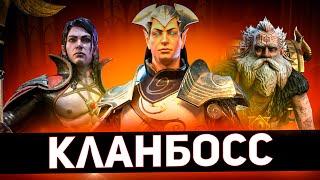 100 млн. за 1 ключ доступной командой! Легкая настройка и много замен в Raid shadow legends!