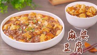 Not everyone can make Mapo Tofu-Day Day Cook-Chinese Food