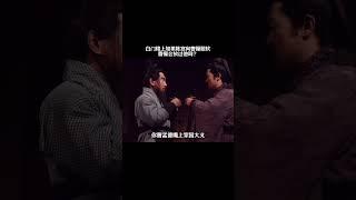 白门楼上如果陈宫向曹操服软，曹操会放过他吗？ #历史 #三国 #陈宫