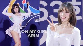 240419 오마이걸 아린 Full 직캠 4K 'Dun Dun Dance+Dolphin+비밀정원+살짝 설렜어' (OH MY GIRL ARIN) 경남도민체전