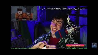 Кирилл отрывает посылку день блогера @kirillneverov (нарезка со стримов)