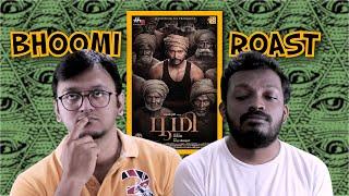 Bhoomi Roast | Plip Plip