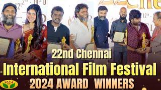 CIFF | 22nd Chennai International Film Festival - 2024 AWARD WINNERS  | Film Festival | Jaya Tv