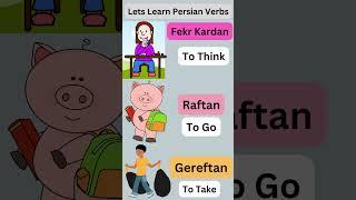 Persian Farsi Verbs (To Think,To Go,To Take)