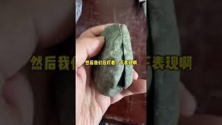 #1618翡翠原石#赌石#莫西沙 别看不起眼的砂皮料，白雾层下有好货！#shorts