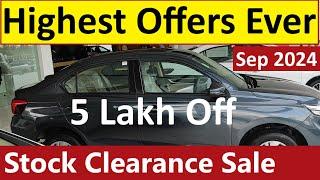 Biggest ever STOCK CLEARANCE on Cars. Upto 10 LAKH DISCOUNT OFFER