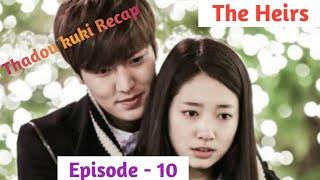 Episode - 10 || The Heirs Explained in Thadou Kuki