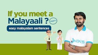 If You Meet A Malayaali - Part 1 | Spoken Malayalam Class | Malayalam Video | JINTAS #malayalam