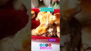 ЕШЬ И СТРОЙНЕЙ 