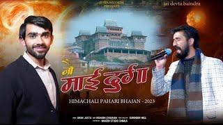 नौ माई दुर्गे  : Bhramkhada , Rishabh Chauhan | Arun Justa | Music: Surender Negi