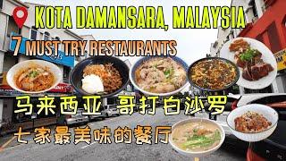 KOTA DAMANSARA HIDDEN GEM - 7 RESTAURANTS YOU MUST TRY