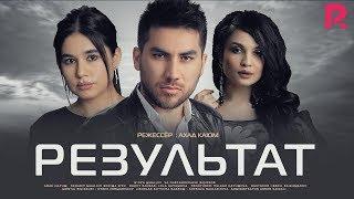 Результат | Натижа (узбекфильм на русском языке) 2019