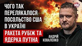 Для ядерного удара подготовки не было | Андрей Коваленко