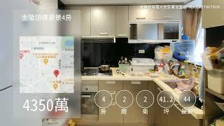 本週精選物件#5 台北市首席住宅 | 有巢氏房屋-大安生寶加盟店