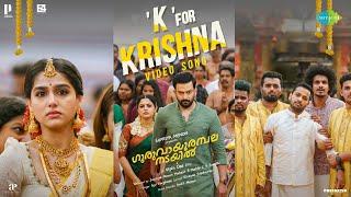 K For Krishna - Video Song | Guruvayoorambala Nadayil | Prithviraj | Basil | Anaswara | Ankit Menon