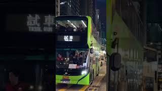 KMB: AED2 ZF7332 on Trial Run passing (HK Bus Shorts #57) #hongkongbus #hkbus #bus