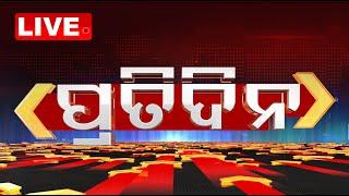 LIVE | ପ୍ରତିଦିନ | 7PM Bulletin | Pratidin | 9th November 2024 | Odisha TV | OTV