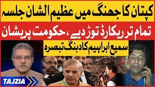 Imran Khan Jhang Jalsa Break All Records | Imported Government | By Election Campaign Breaking News