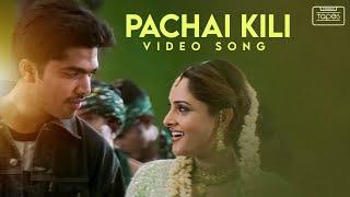 Pachai Kili Video Song | Kuththu | Silambarasan | Divya Spandana | Srikanth Deva